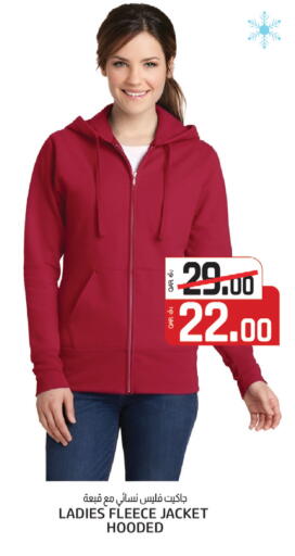 available at Kenz Mini Mart in Qatar - Al Wakra