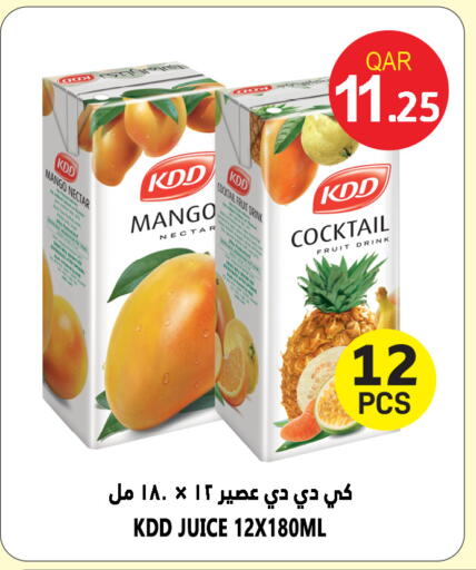 KDD available at Food Palace Hypermarket in Qatar - Umm Salal