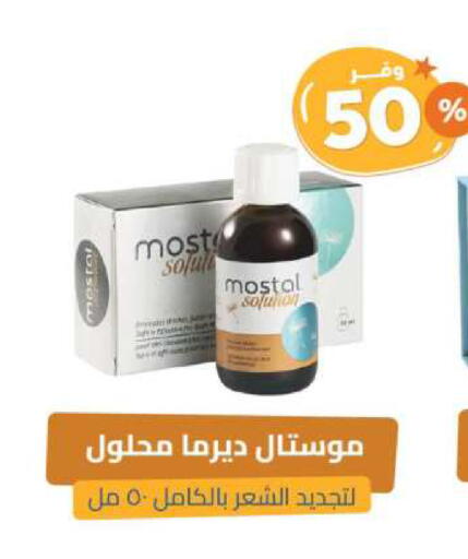 Hair Oil available at United Pharmacies in KSA, Saudi Arabia, Saudi - Jubail
