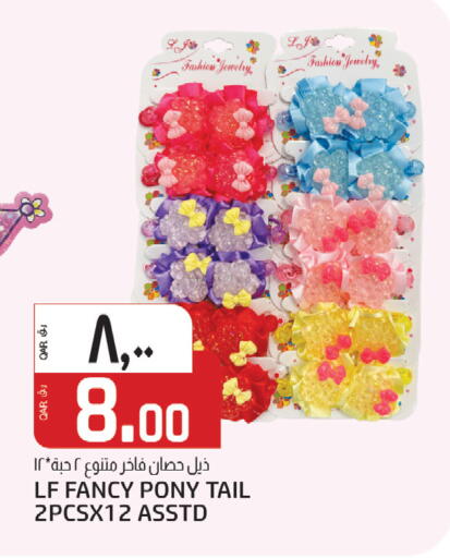 available at Kenz Mini Mart in Qatar - Al Shamal