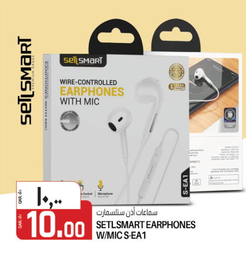 سماعات أذن available at السعودية in قطر - أم صلال