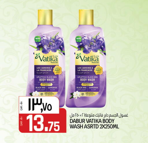 VATIKA available at Saudia Hypermarket in Qatar - Al Shamal
