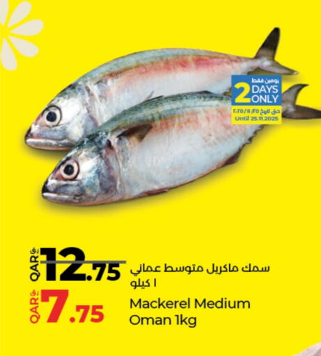 available at LuLu Hypermarket in Qatar - Al Daayen