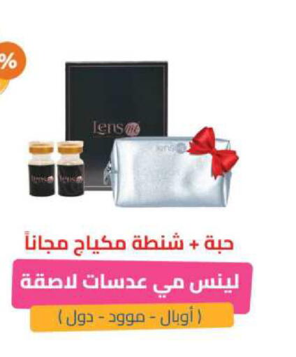 available at United Pharmacies in KSA, Saudi Arabia, Saudi - Bishah
