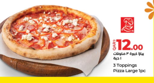 available at LuLu Hypermarket in Qatar - Al Daayen