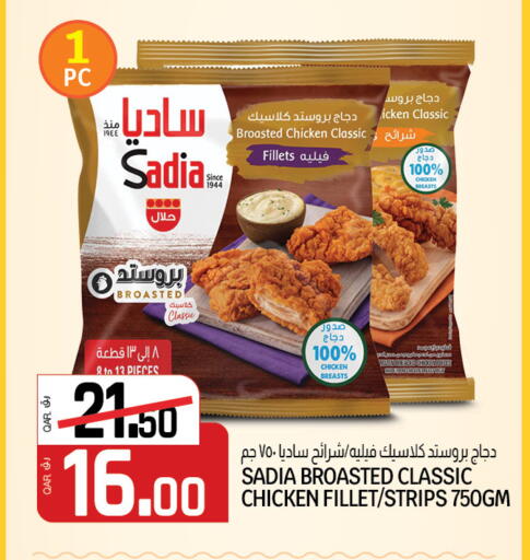 SADIA Chicken Strips available at Saudia Hypermarket in Qatar - Al Shamal