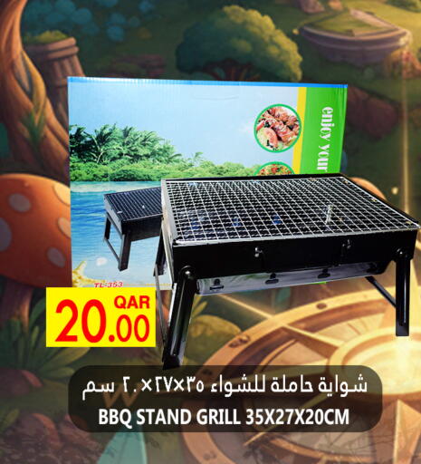 available at قصر الأغذية هايبرماركت in قطر - الخور