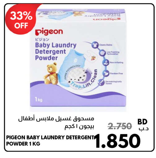 available at Multi Market in Bahrain