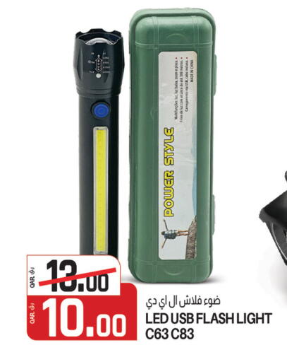 available at Saudia Hypermarket in Qatar - Al Shamal