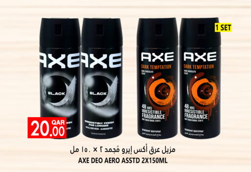 AXE available at Food Palace Hypermarket in Qatar - Al Wakra