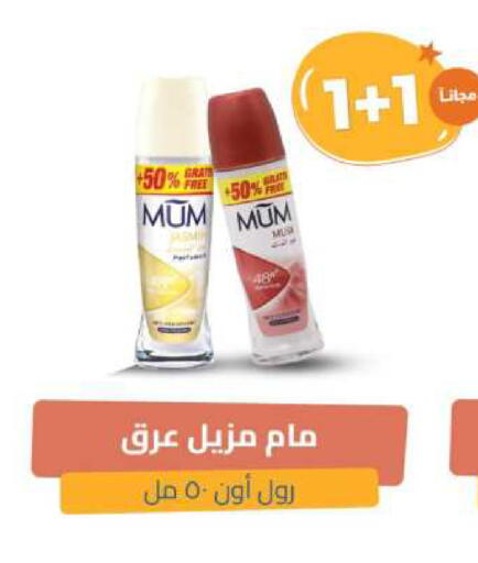 available at United Pharmacies in KSA, Saudi Arabia, Saudi - Arar