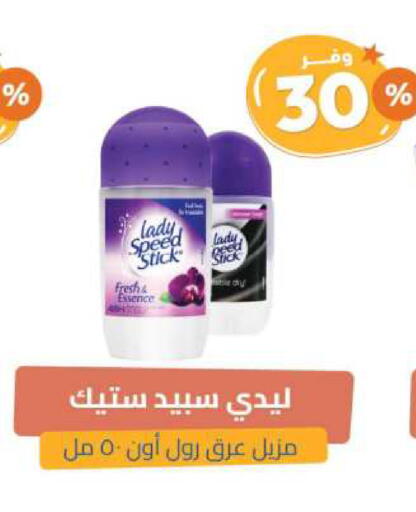 available at United Pharmacies in KSA, Saudi Arabia, Saudi - Arar