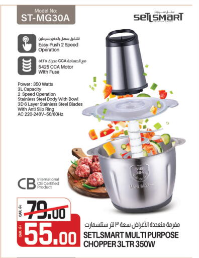 Chopper available at Kenz Mini Mart in Qatar - Al Khor