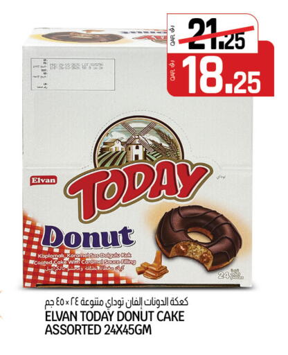 available at Saudia Hypermarket in Qatar - Al Rayyan