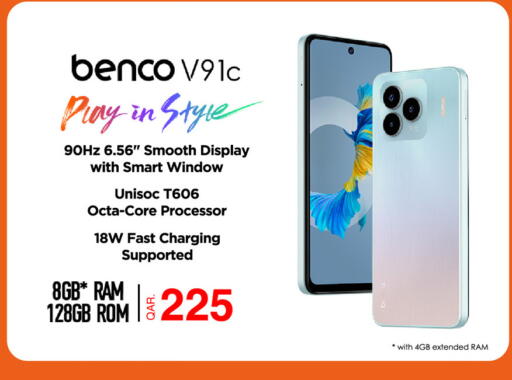 بينكو available at كنز ميني مارت in قطر - الريان