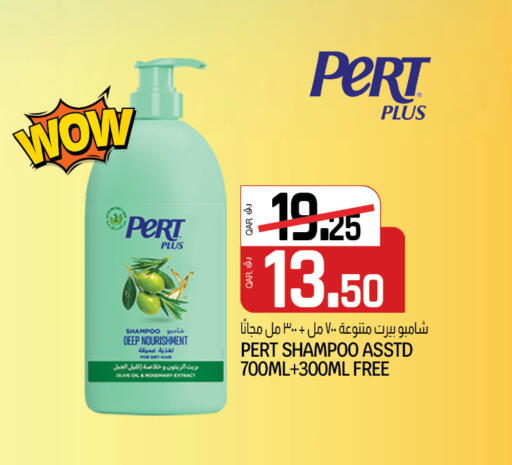Pert Plus Shampoo / Conditioner available at Kenz Mini Mart in Qatar - Al Shamal