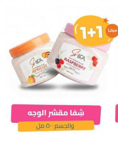 Face Wash available at United Pharmacies in KSA, Saudi Arabia, Saudi - Ar Rass