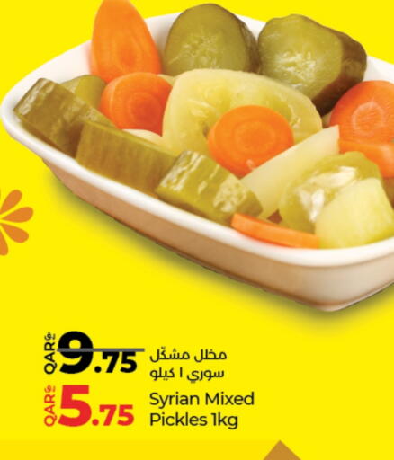 Pickle available at LuLu Hypermarket in Qatar - Al Daayen