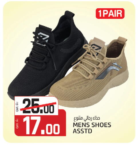 available at Kenz Mini Mart in Qatar - Al Wakra