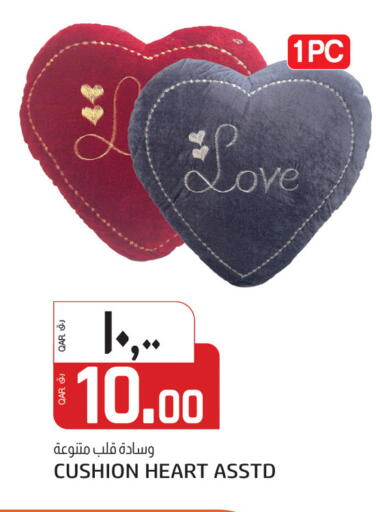 available at كنز ميني مارت in قطر - الريان