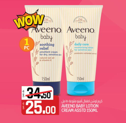 available at Saudia Hypermarket in Qatar - Al Rayyan