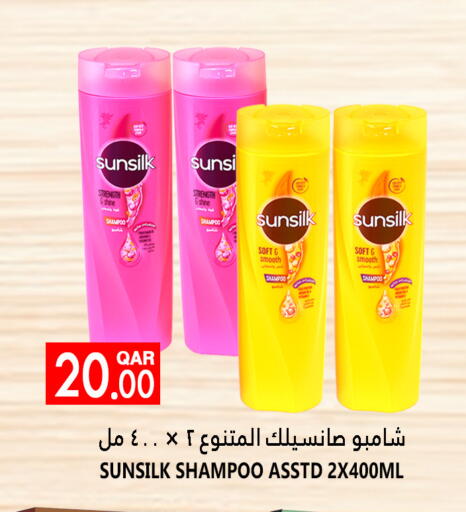 SUNSILK Shampoo / Conditioner available at Food Palace Hypermarket in Qatar - Al Khor