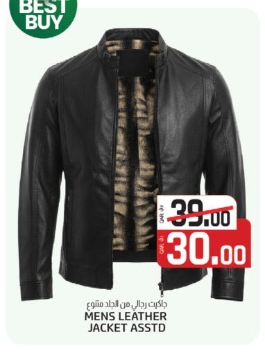 available at Kenz Mini Mart in Qatar - Al Shamal