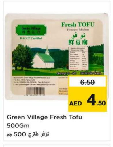 available at Nesto Hypermarket in UAE - Ras al Khaimah