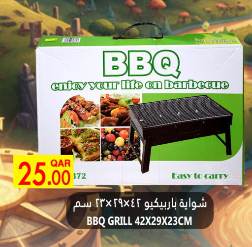 available at قصر الأغذية هايبرماركت in قطر - الخور