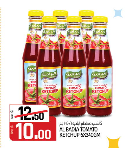 Tomato Ketchup available at Kenz Mini Mart in Qatar - Al Shamal