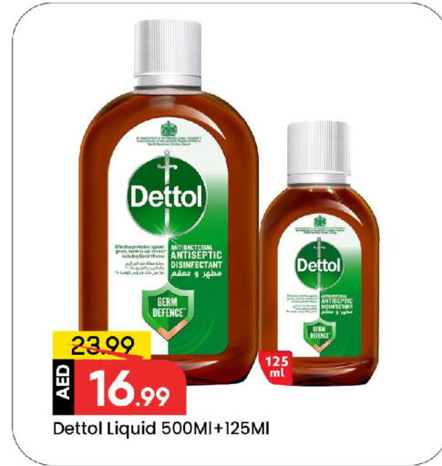 ديتول مطهر available at مارك & سيف in الإمارات العربية المتحدة , الامارات - دبي