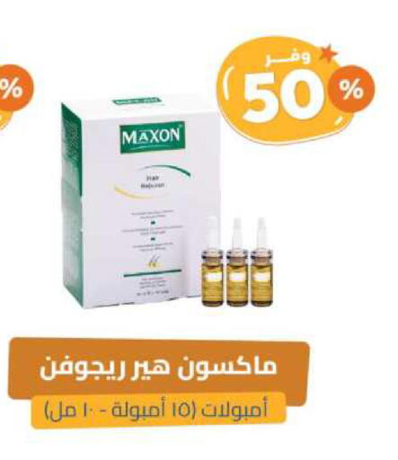 available at United Pharmacies in KSA, Saudi Arabia, Saudi - Bishah