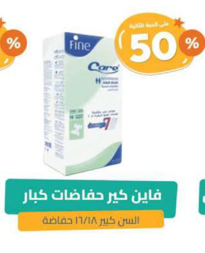 available at United Pharmacies in KSA, Saudi Arabia, Saudi - Bishah