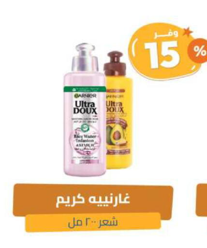 GARNIER Hair Cream available at United Pharmacies in KSA, Saudi Arabia, Saudi - Arar