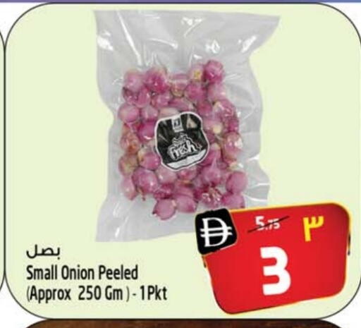 بصل available at سفاري هايبر ماركت in الإمارات العربية المتحدة , الامارات - رَأْس ٱلْخَيْمَة