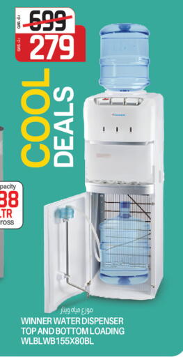 Water Dispenser available at Saudia Hypermarket in Qatar - Al Shamal