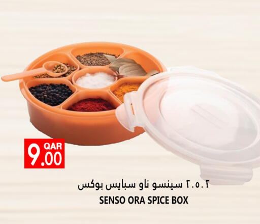 available at Food Palace Hypermarket in Qatar - Umm Salal