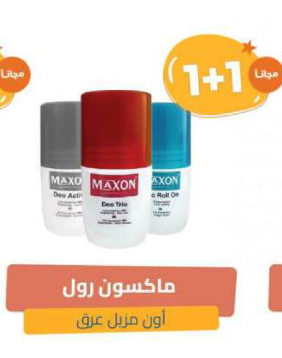 available at United Pharmacies in KSA, Saudi Arabia, Saudi - Bishah