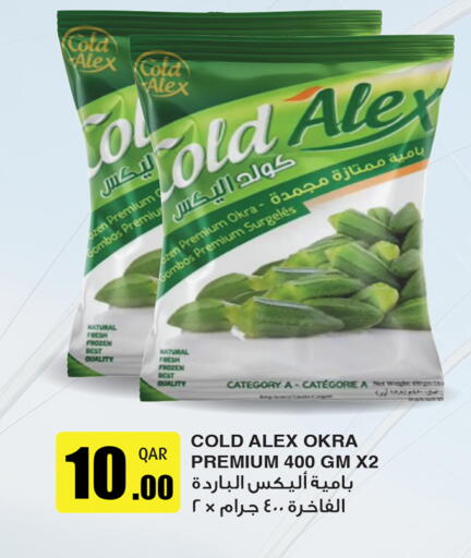 Okra available at Food Palace Hypermarket in Qatar - Umm Salal