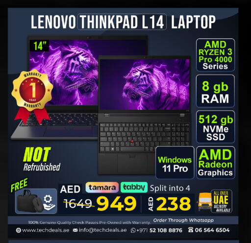 لينوفو لابتوب available at تيك ديلس ترادينغ in الإمارات العربية المتحدة , الامارات - ٱلْفُجَيْرَة‎