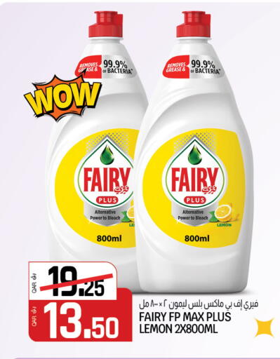 FAIRY available at Kenz Mini Mart in Qatar - Al Wakra