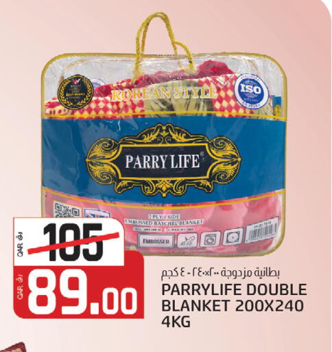 available at Saudia Hypermarket in Qatar - Umm Salal