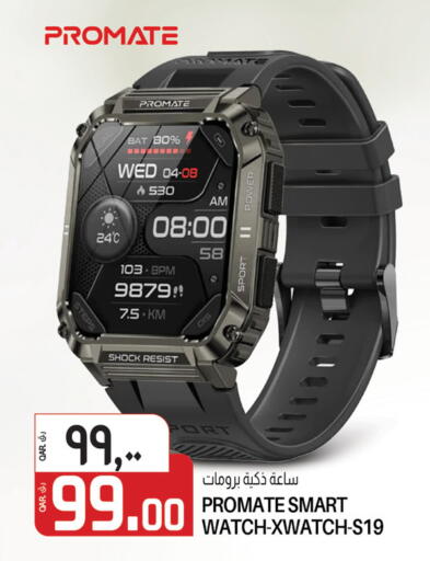 PROMATE available at Saudia Hypermarket in Qatar - Al Shamal