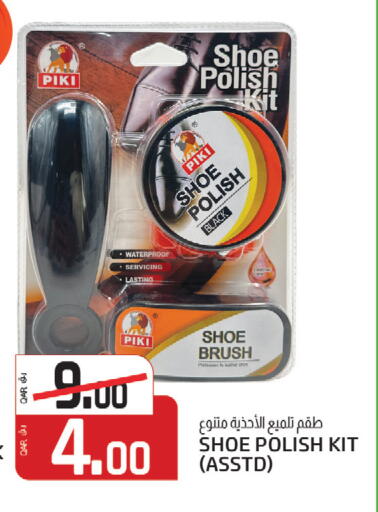 Cleaning Aid available at Saudia Hypermarket in Qatar - Al Shamal