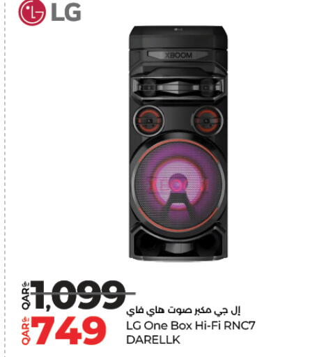available at LuLu Hypermarket in Qatar - Al-Shahaniya