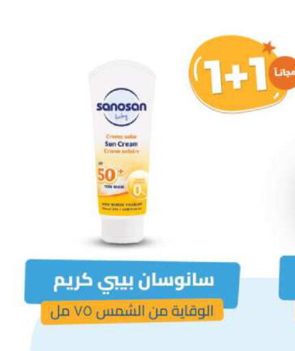 available at United Pharmacies in KSA, Saudi Arabia, Saudi - Bishah