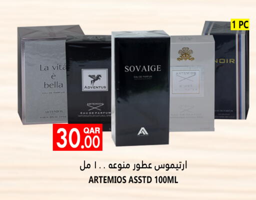 available at Food Palace Hypermarket in Qatar - Al Wakra