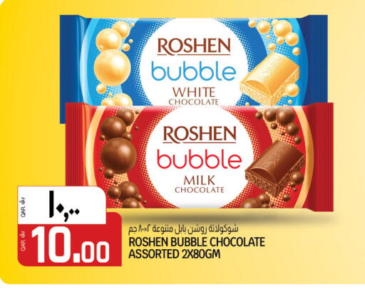 available at Saudia Hypermarket in Qatar - Umm Salal