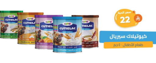 available at United Pharmacies in KSA, Saudi Arabia, Saudi - Medina