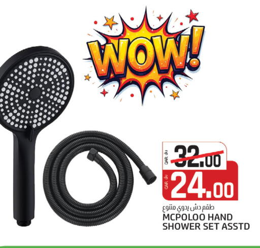 available at Saudia Hypermarket in Qatar - Al Shamal